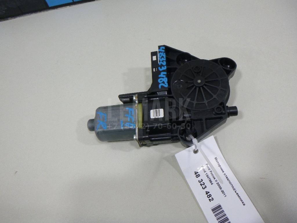 Моторчик стеклоподъемника 1347884 Ford