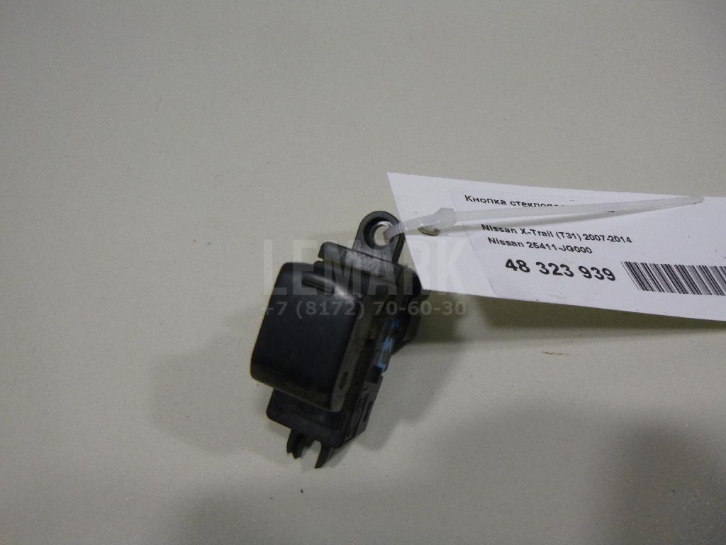 Кнопка стеклоподъемника 25411JG000 Nissan
