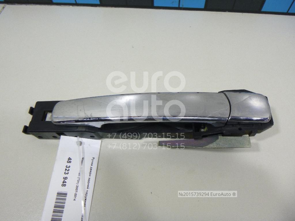 Ручка Двери Ниссан Икстрейл Т31 Купить