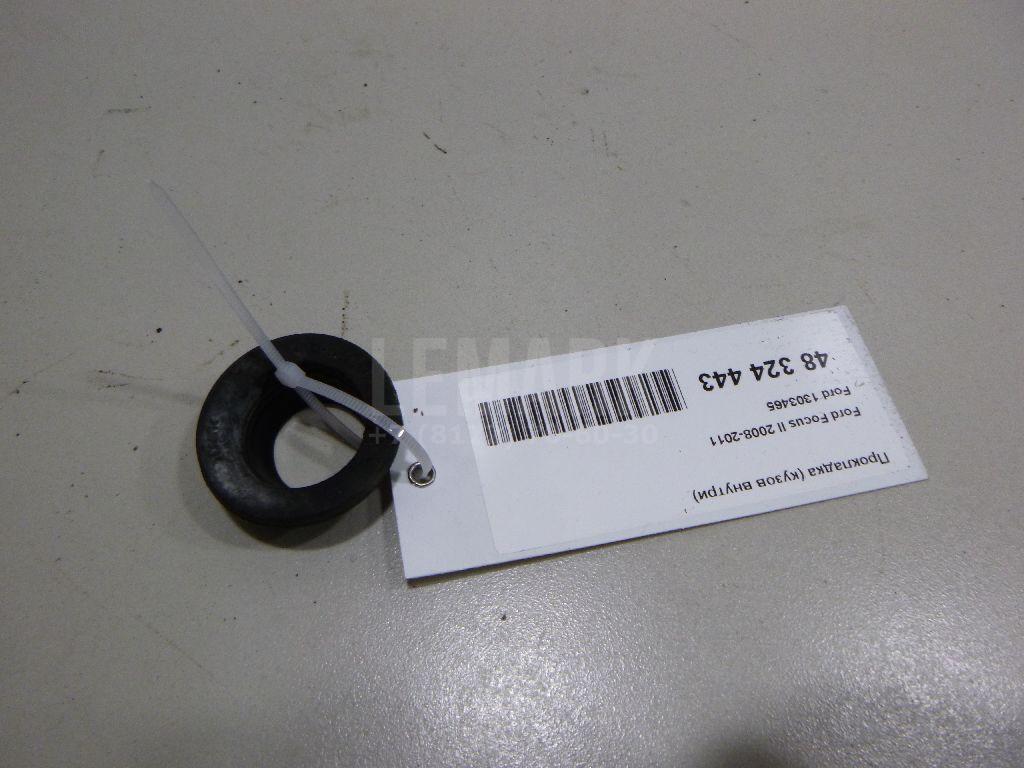 Прокладка (кузов внутри) 1303465 Ford