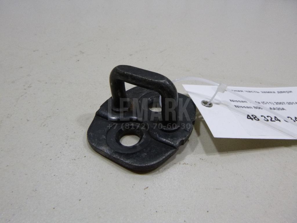 Ответная часть замка двери 80570AA20A Nissan