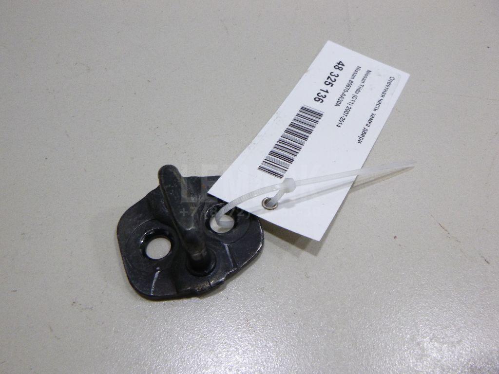 Ответная часть замка двери 80570AA20A Nissan
