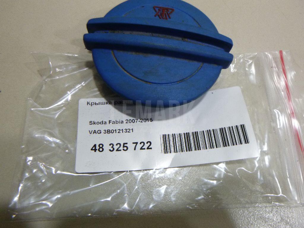 Крышка расширительного бачка 3B0121321 VAG