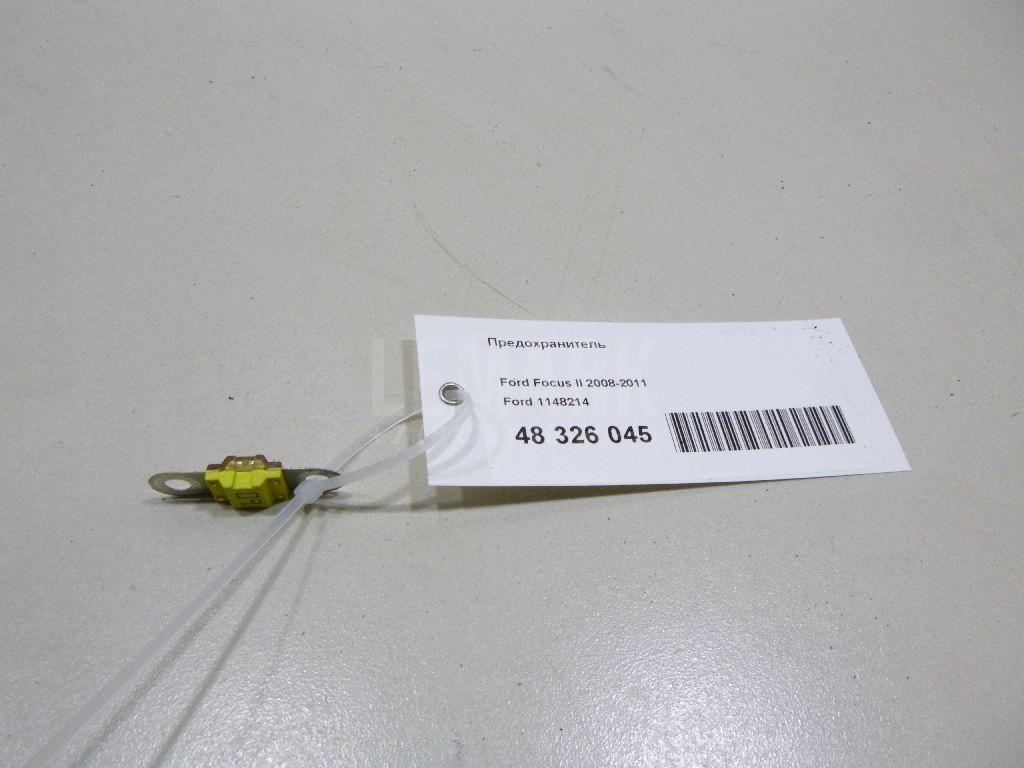 Предохранитель 1148214 Ford