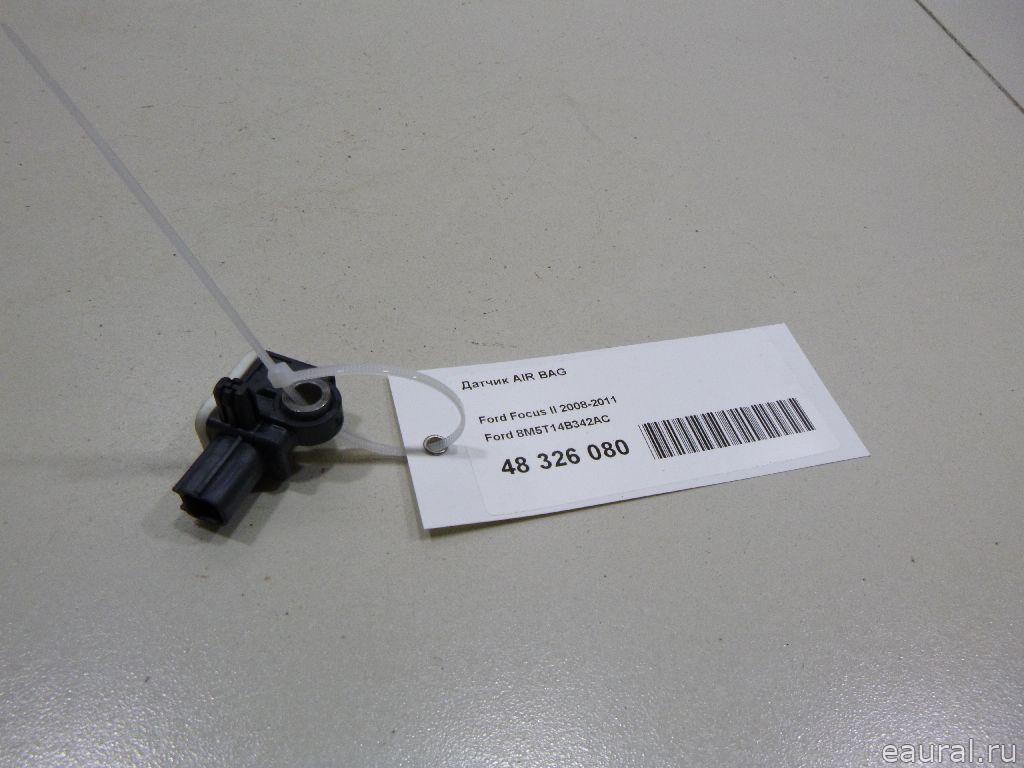 Датчик AIR BAG