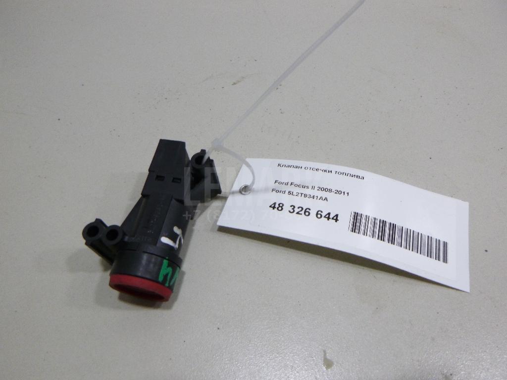 Клапан отсечки топлива 5L2T9341AA Ford