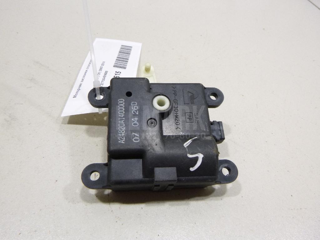 Моторчик заслонки отопителя 27730EN000 Nissan