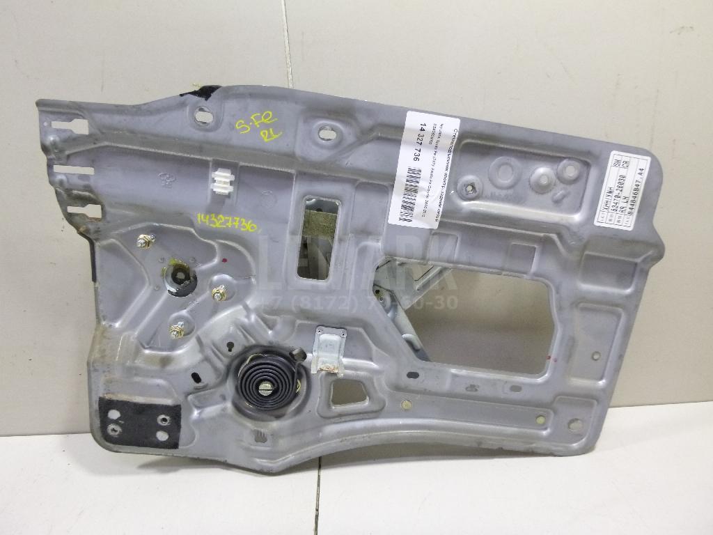 Стеклоподъемник электр. задний левый 8340526000 Hyundai-Kia