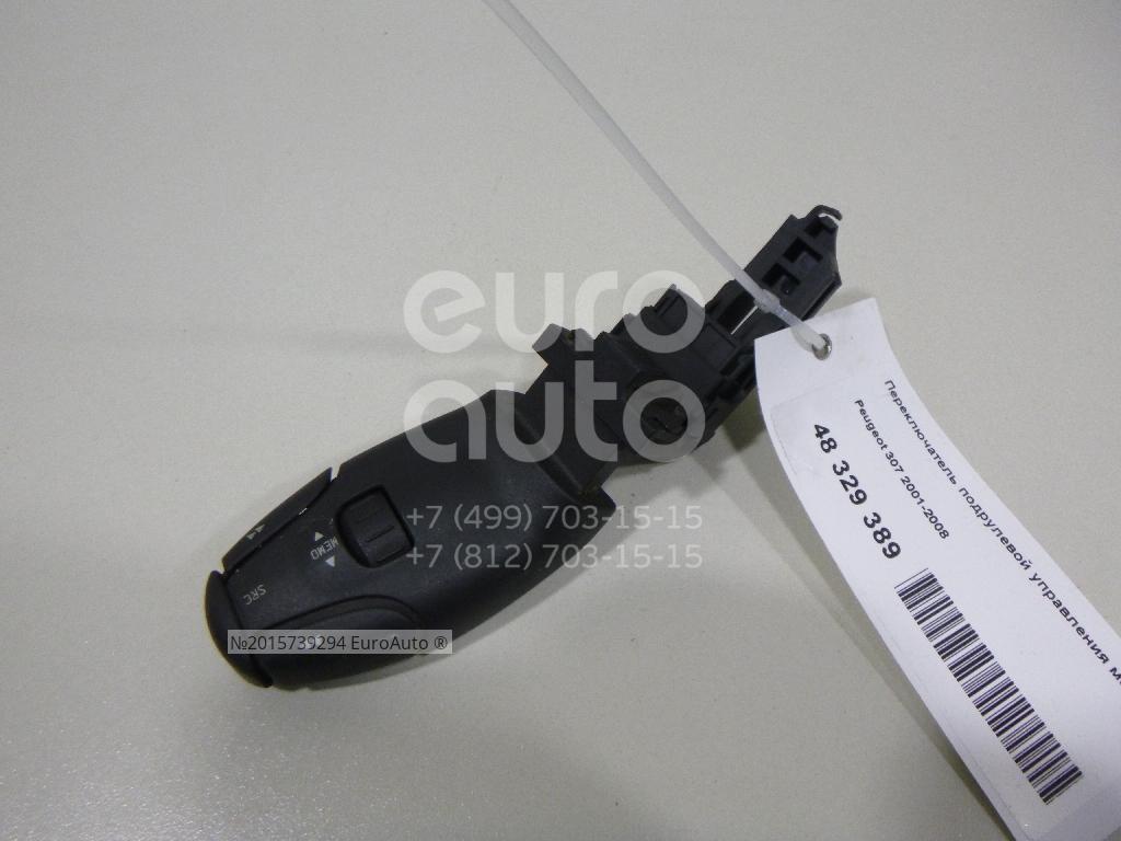 Переключатель подрулевой управления магнитолой для Peugeot 307 2001 ...