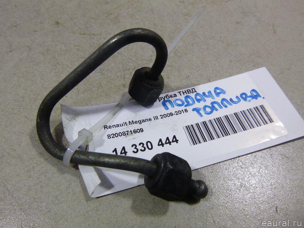 Трубка ТНВД