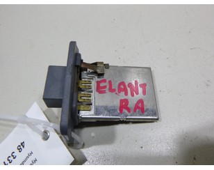 Резистор отопителя для Hyundai Elantra 2000-2010 с разборки состояние отличное