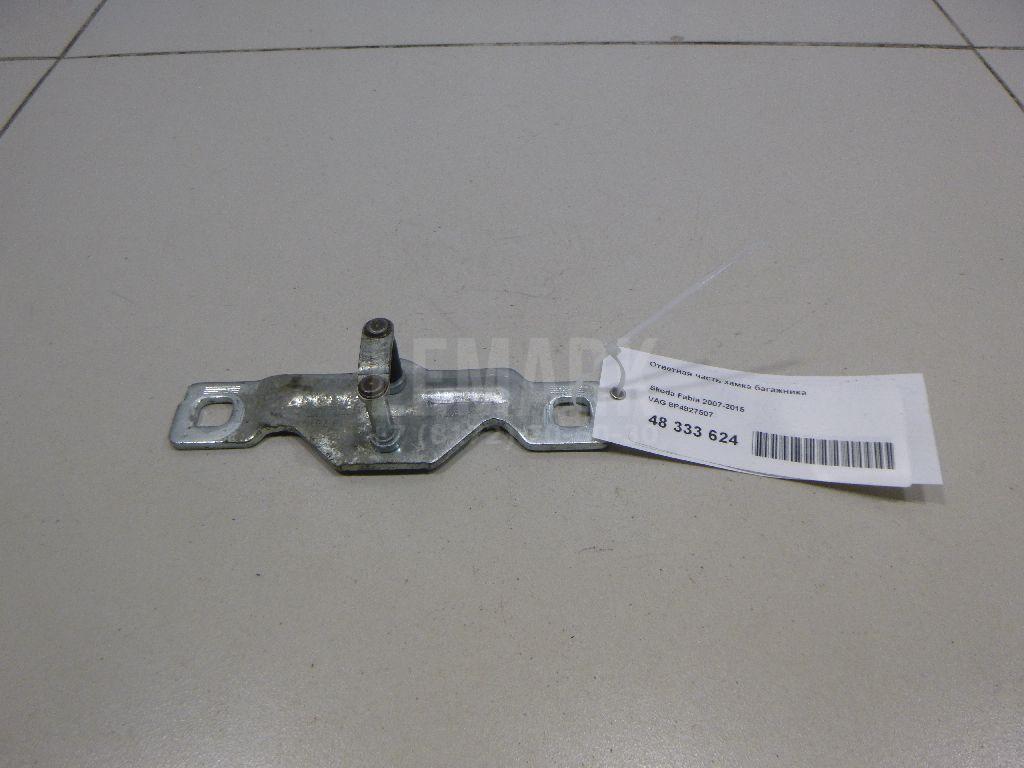 Ответная часть замка багажника 8P4827507 VAG