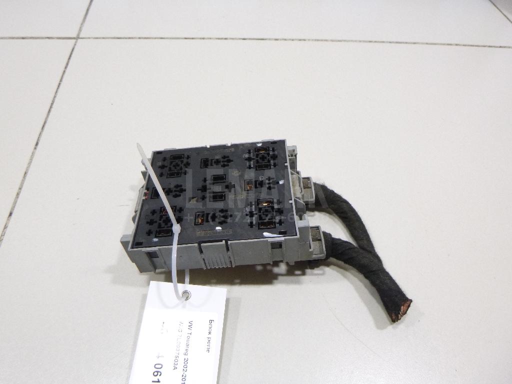 Блок реле 7L0937503A VAG