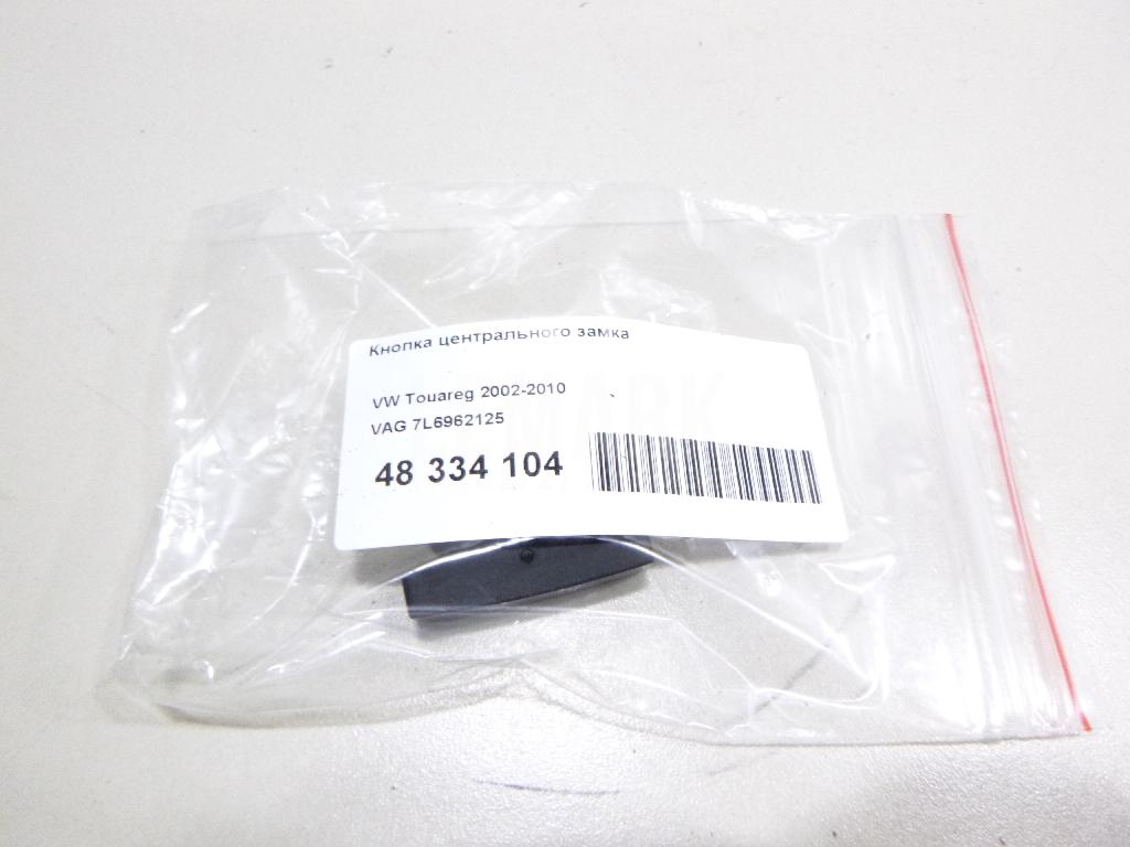 Кнопка центрального замка 7L6962125 VAG
