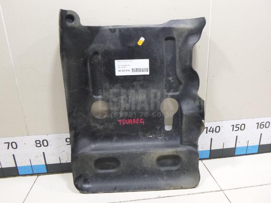 Защита топливного бака 7L0201979 VAG