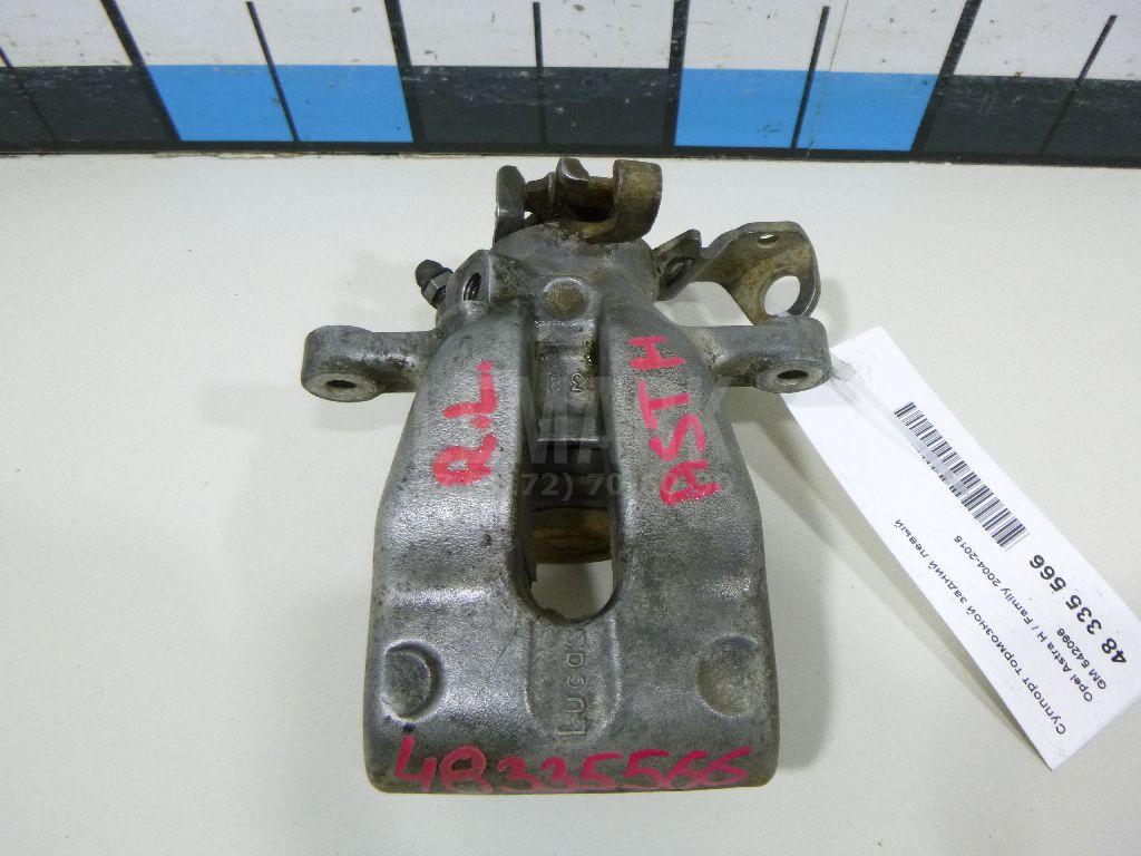 Суппорт тормозной задний левый 542096 GM