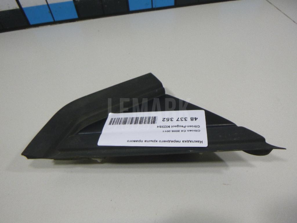 Накладка переднего крыла правого для  Citroen C4 2004-2011