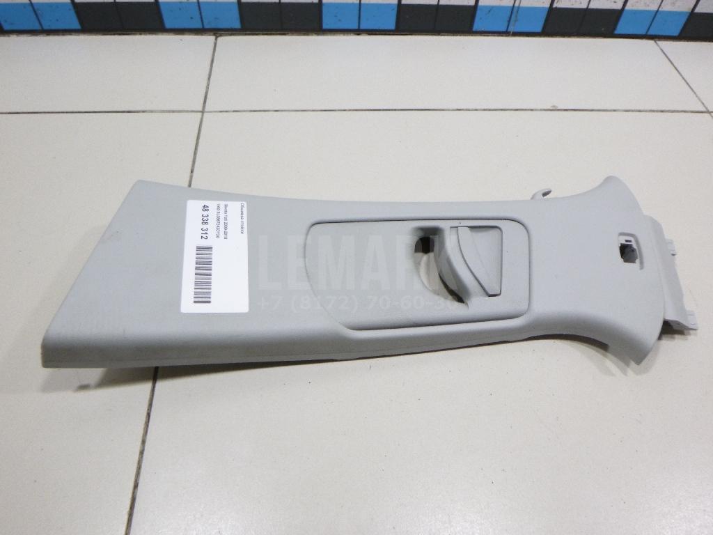 Обшивка стойки 5L0867243DY20 VAG