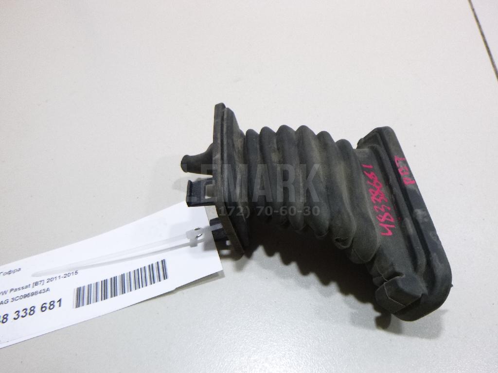 Гофра 3C0959843A VAG