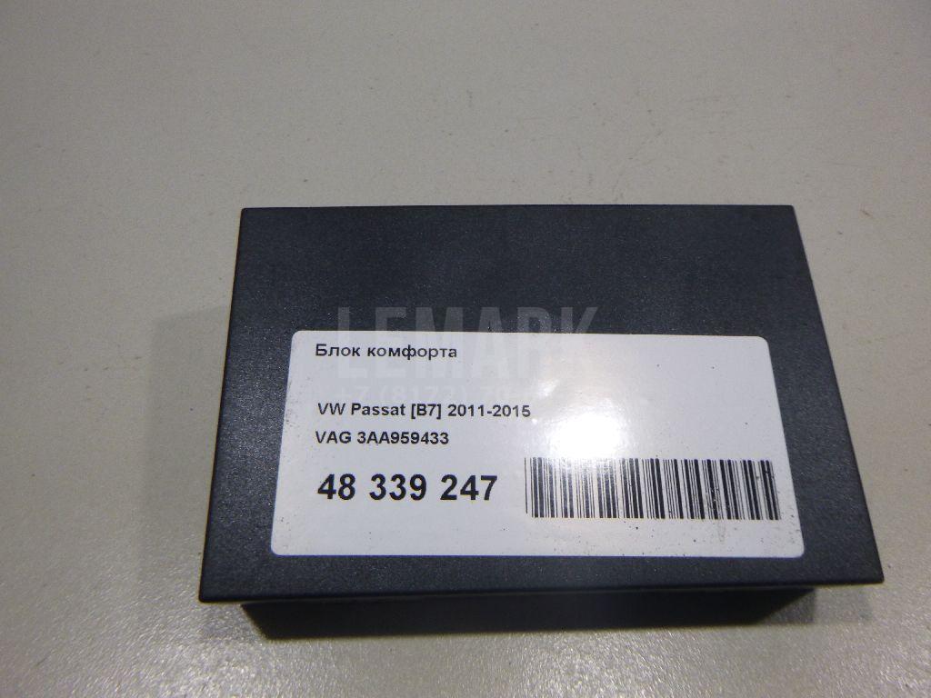 Блок комфорта 3AA959433 VAG