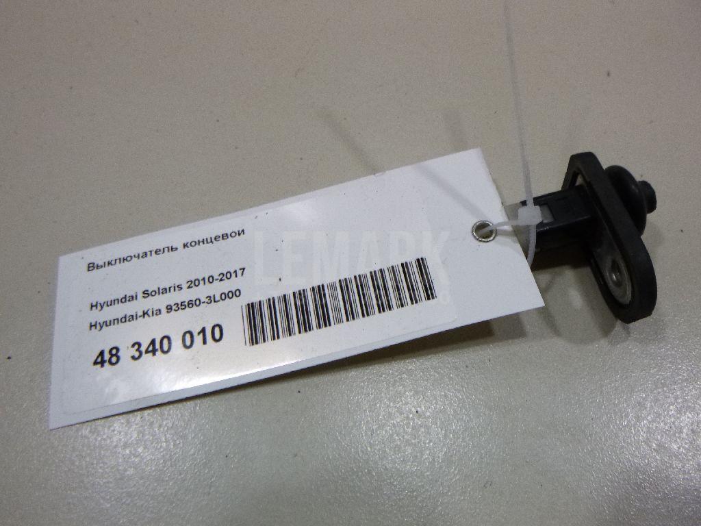 Выключатель концевой 935603L000 Hyundai-Kia
