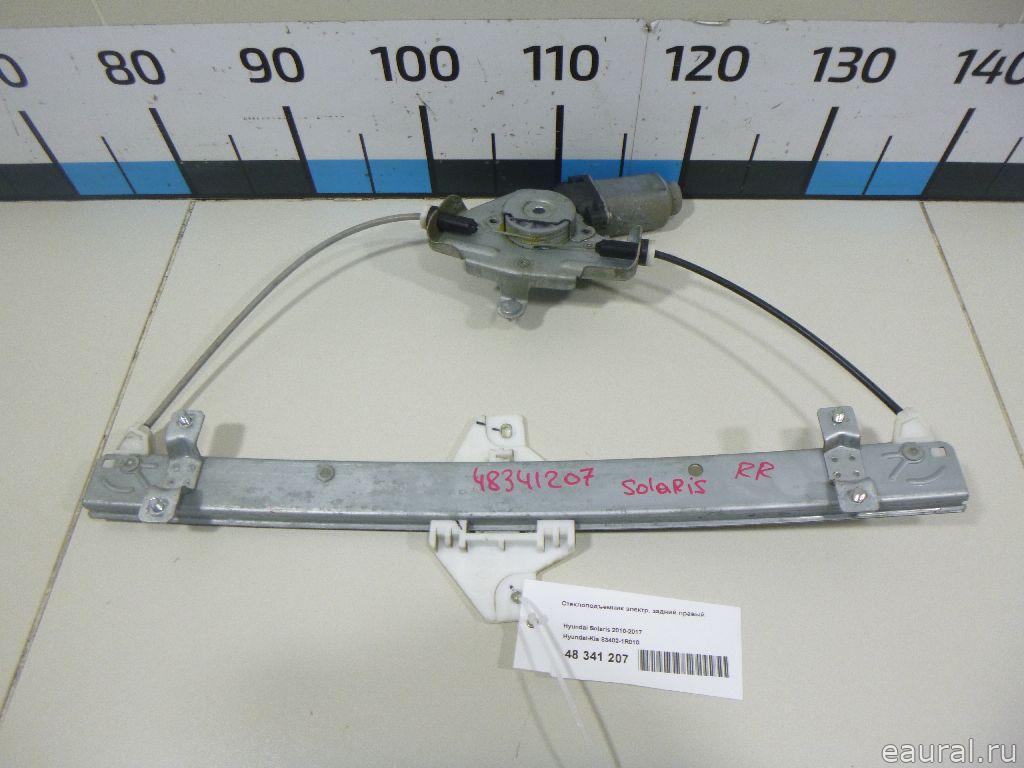 Стеклоподъемник электр. задний правый