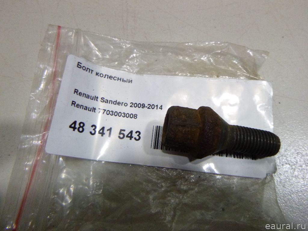 Болт колесный