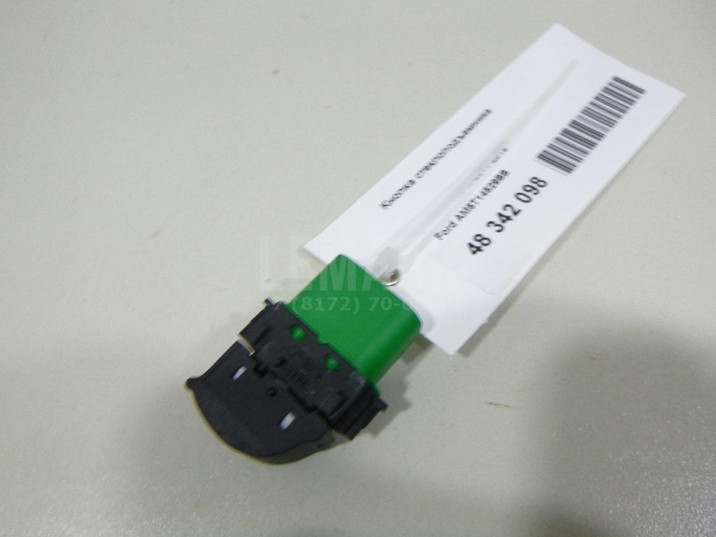 Кнопка стеклоподъемника AM5T14529BB Ford