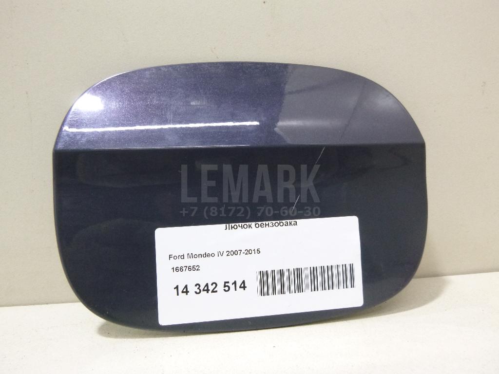 Лючок бензобака 1667652 Ford