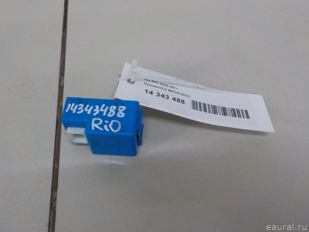 Сигнал звуковой