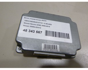 Блок управления АКПП для Nissan Pathfinder (R51) 2005-2014 с разборки состояние отличное