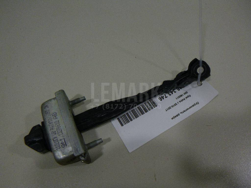 Ограничитель двери 160011 GM