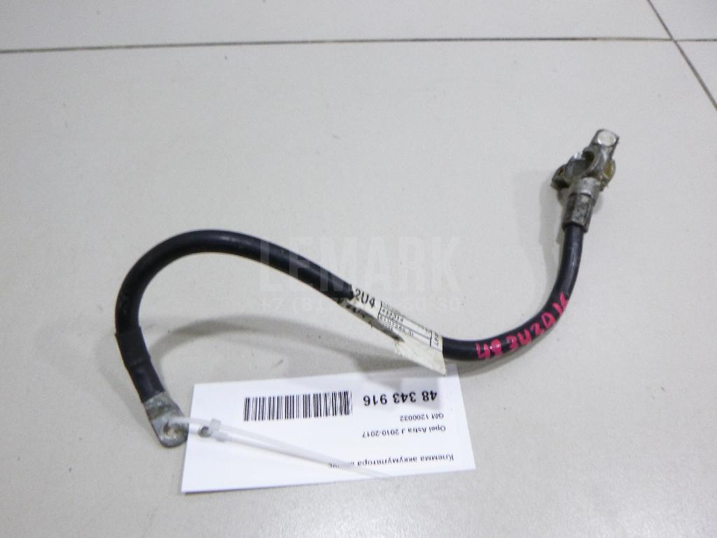 Клемма аккумулятора минус 1200032 GM