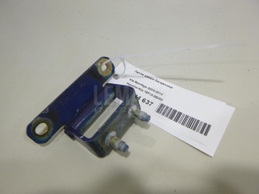 Петля двери багажника 797102E000 Hyundai-Kia
