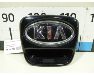 Ручка двери багажника наружная для Kia Picanto 2011-2017 с разборки состояние удовлетворительное