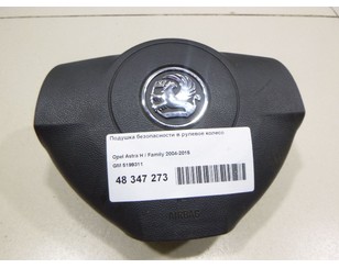 Подушка безопасности в рулевое колесо для Opel Astra H / Family 2004-2015 б/у состояние отличное