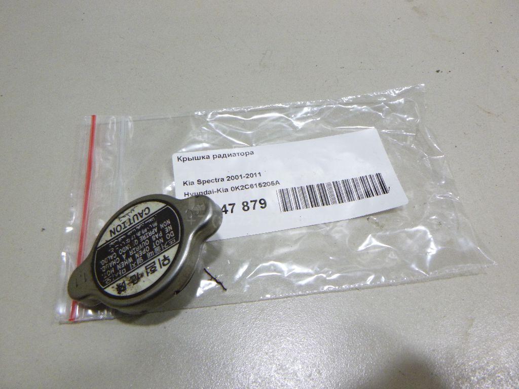 Крышка радиатора 0K2C615205A Hyundai-Kia