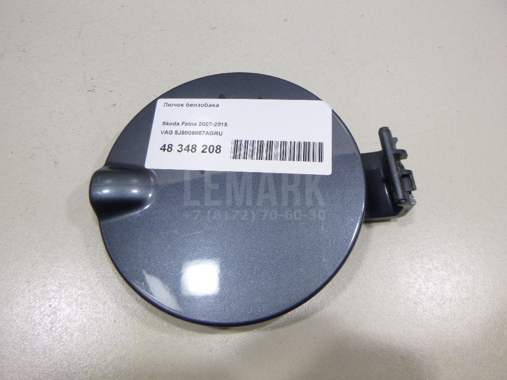 Лючок бензобака 5J9809857AGRU VAG