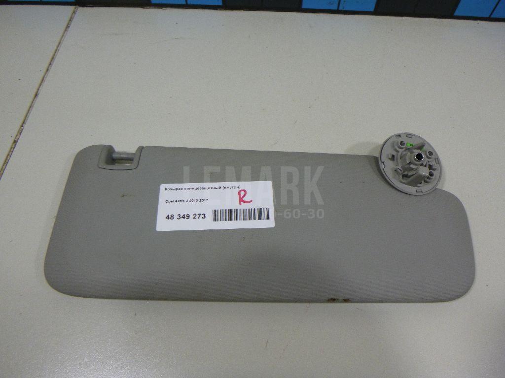 Козырек солнцезащитный (внутри) 22800032 GM