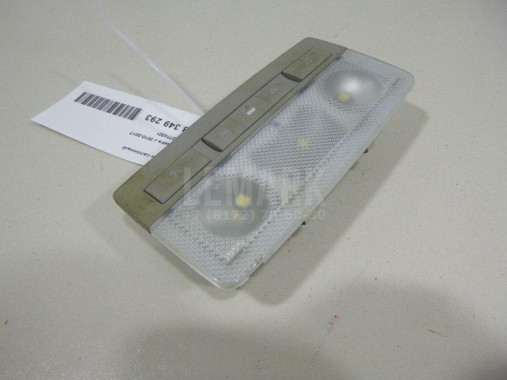 Плафон салонный 22774321 GM