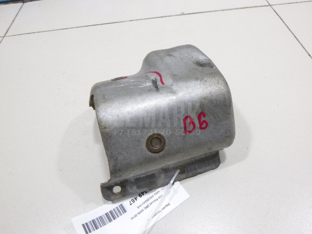 Экран тепловой 03C253041AS VAG
