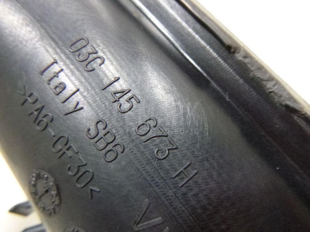 Патрубок турбины 03C145673N VAG