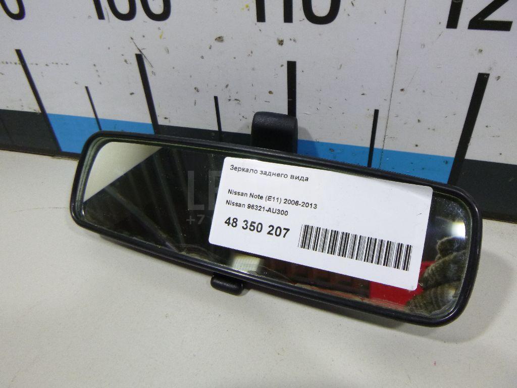Зеркало заднего вида 96321AU300 Nissan