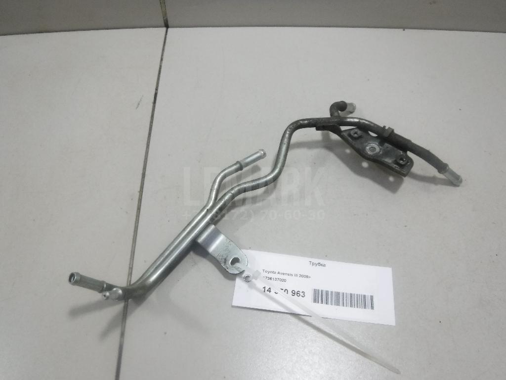 Трубка 1736137020 Toyota