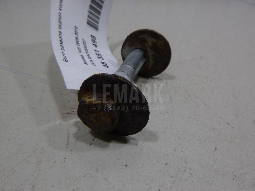 Болт развала задних колес для  BMW 4-serie F32/F33/F82 2012-2020