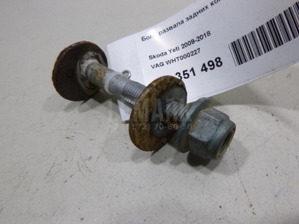Болт развала задних колес для  BMW 4-serie F32/F33/F82 2012-2020