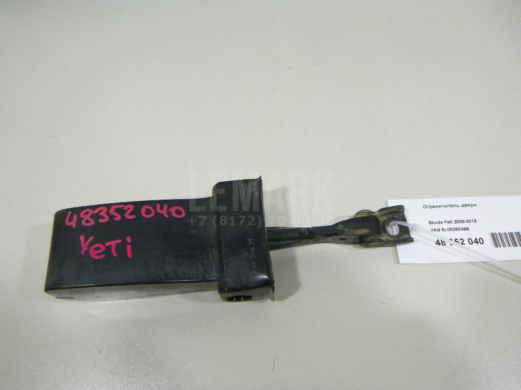 Ограничитель двери 5L0839249B VAG