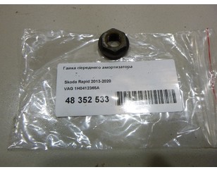 Гайка переднего амортизатора для Skoda Octavia (A4 1U-) 2000-2011 б/у состояние отличное