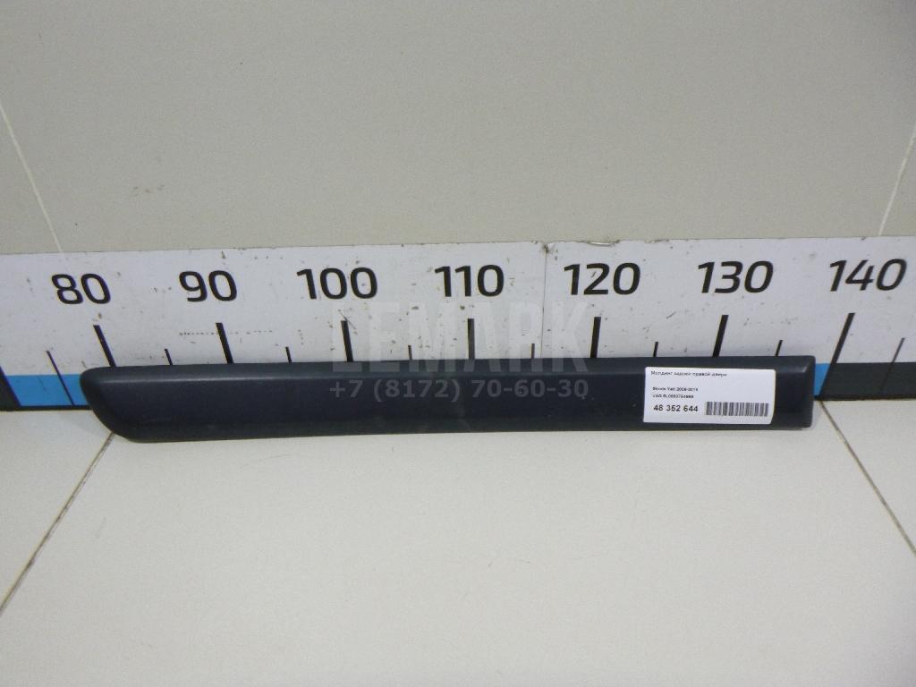 Молдинг задней правой двери 5L08537549B9 VAG