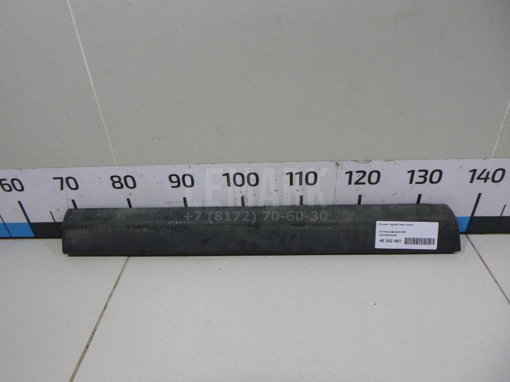 Молдинг задней левой двери 3B0854949B VAG